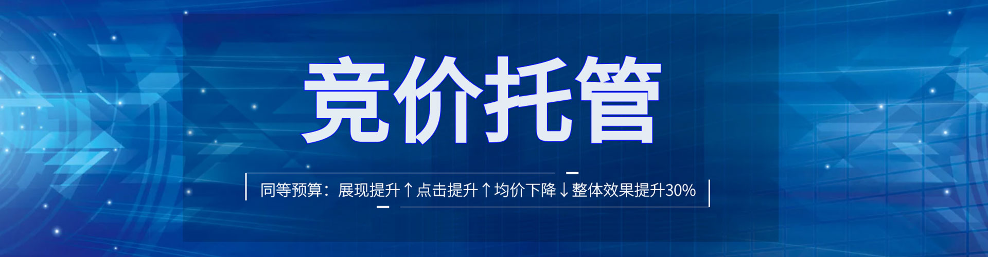 八宿百度推广托管